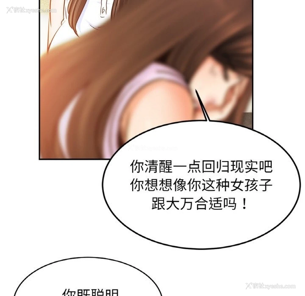 86P - 相亲相爱一家人/亲密一家人