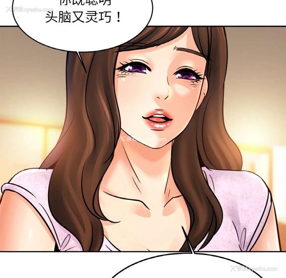 87P - 相亲相爱一家人/亲密一家人