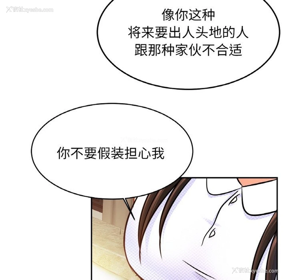 88P - 相亲相爱一家人/亲密一家人