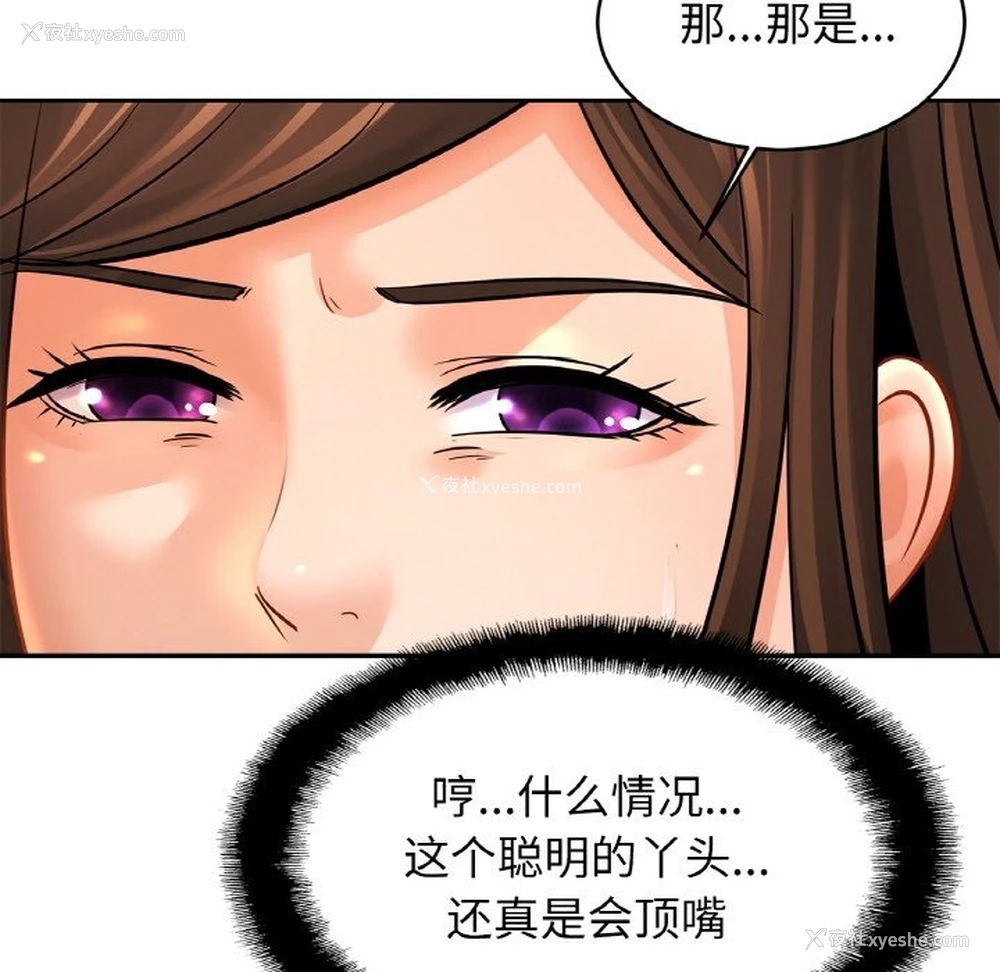 92P - 相亲相爱一家人/亲密一家人