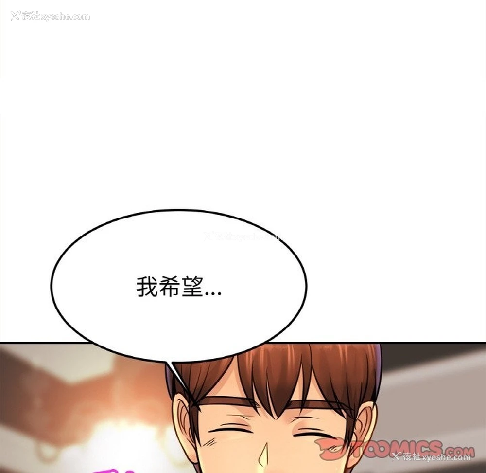 105P - 相亲相爱一家人/亲密一家人
