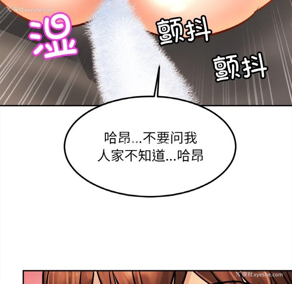 113P - 相亲相爱一家人/亲密一家人
