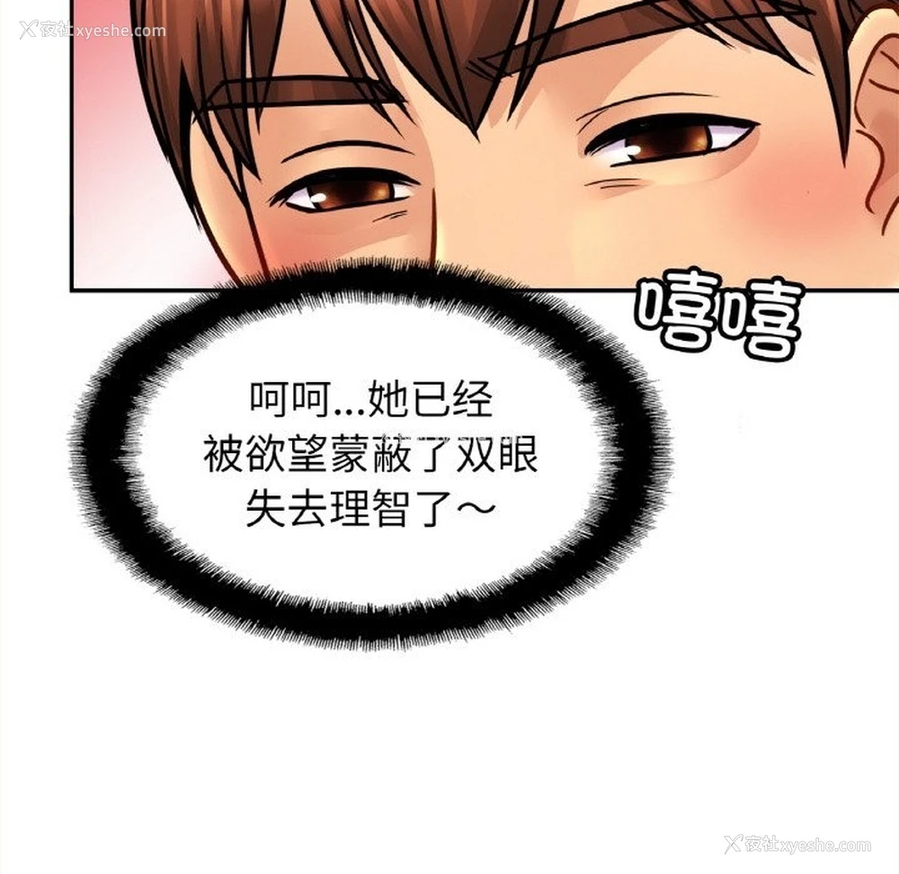 114P - 相亲相爱一家人/亲密一家人