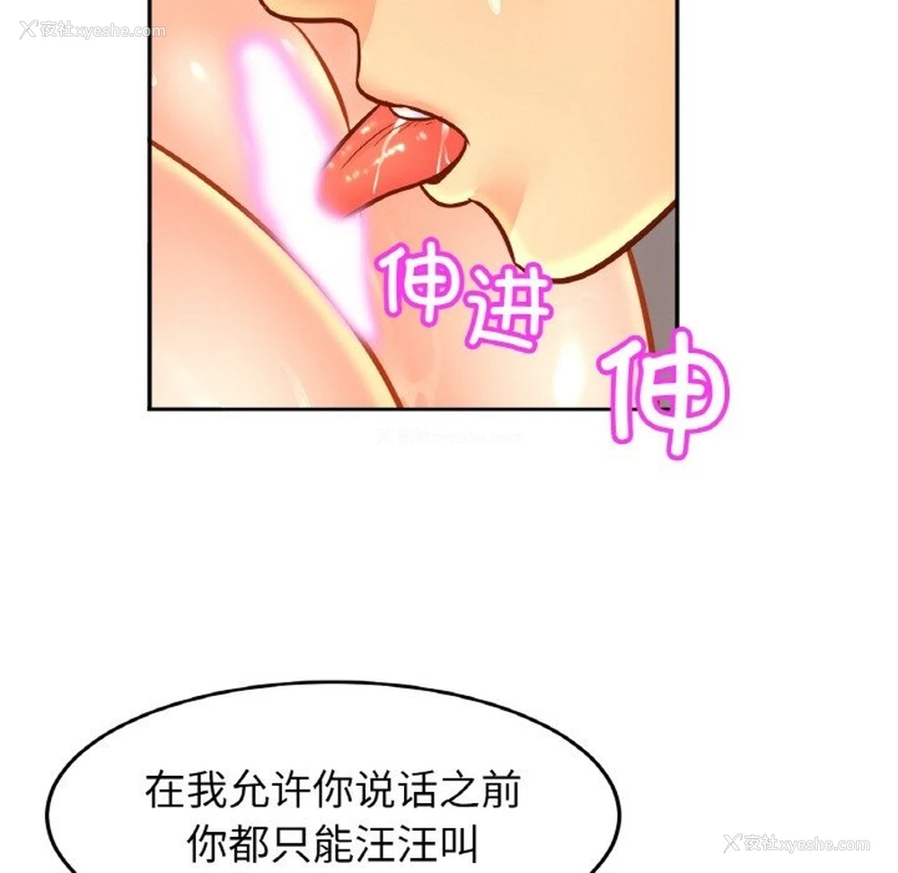 116P - 相亲相爱一家人/亲密一家人