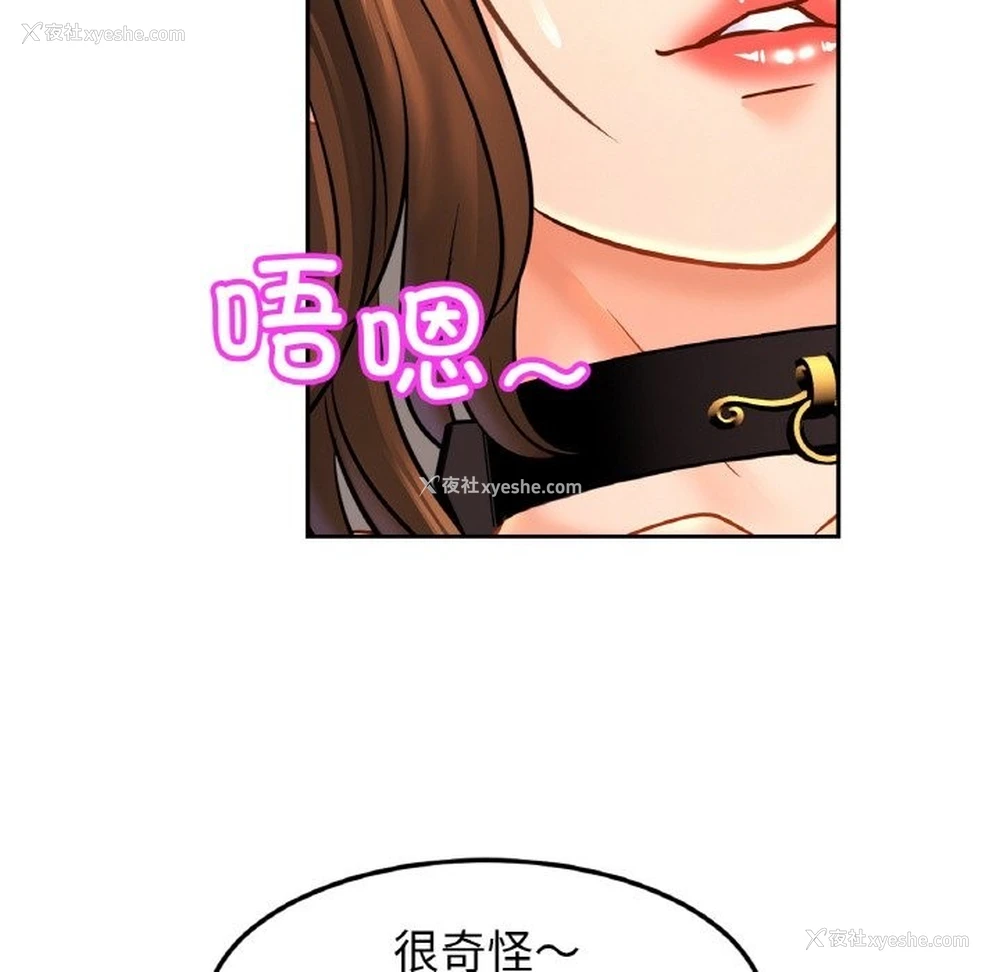 119P - 相亲相爱一家人/亲密一家人
