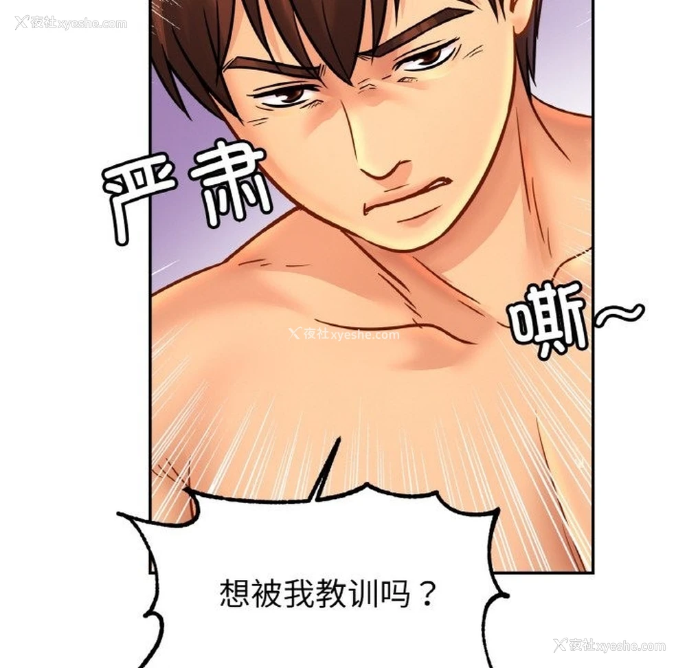 122P - 相亲相爱一家人/亲密一家人