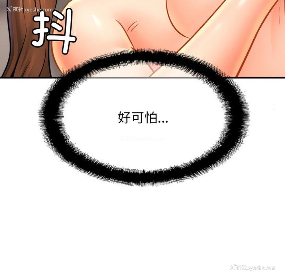 124P - 相亲相爱一家人/亲密一家人