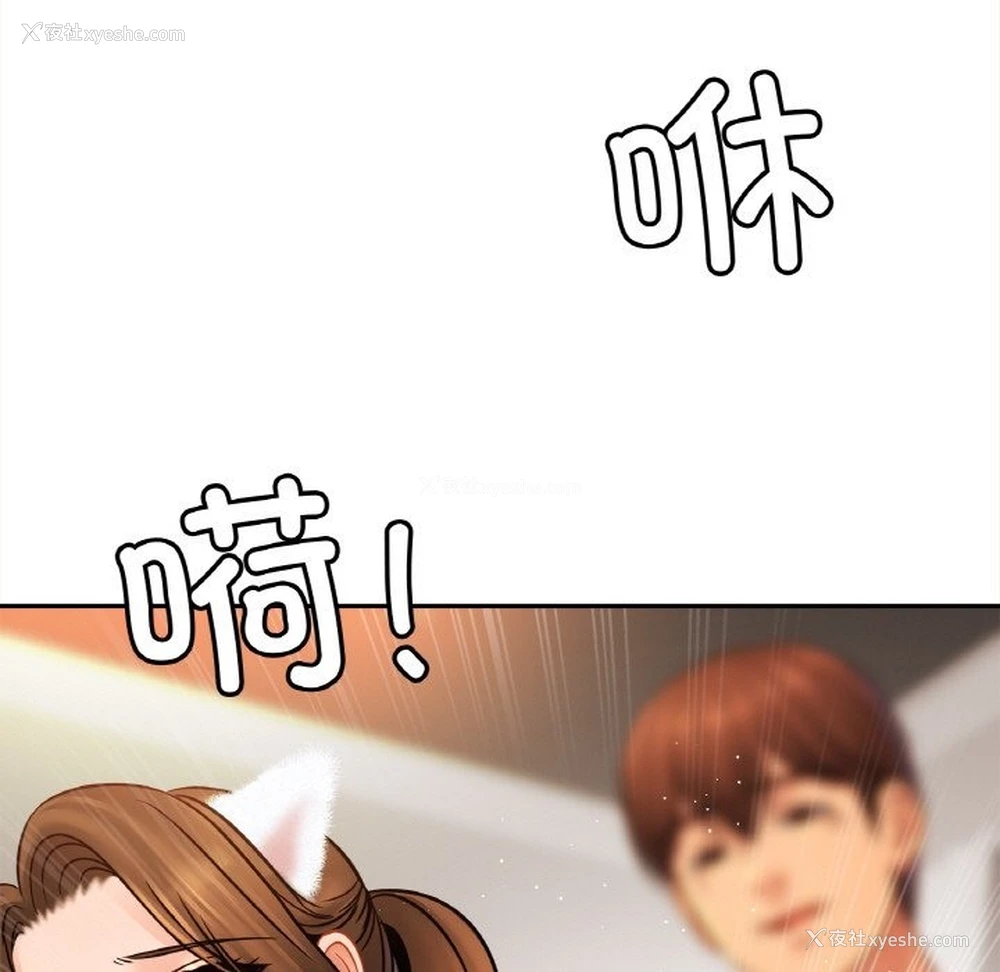 17P - 相亲相爱一家人/亲密一家人