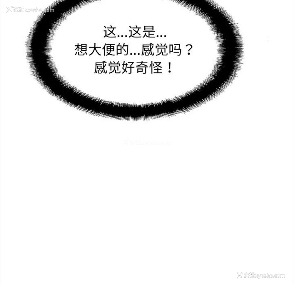 19P - 相亲相爱一家人/亲密一家人