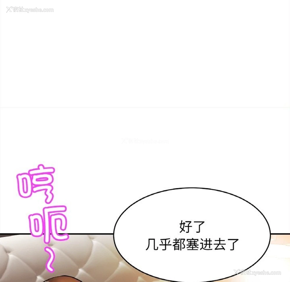 20P - 相亲相爱一家人/亲密一家人