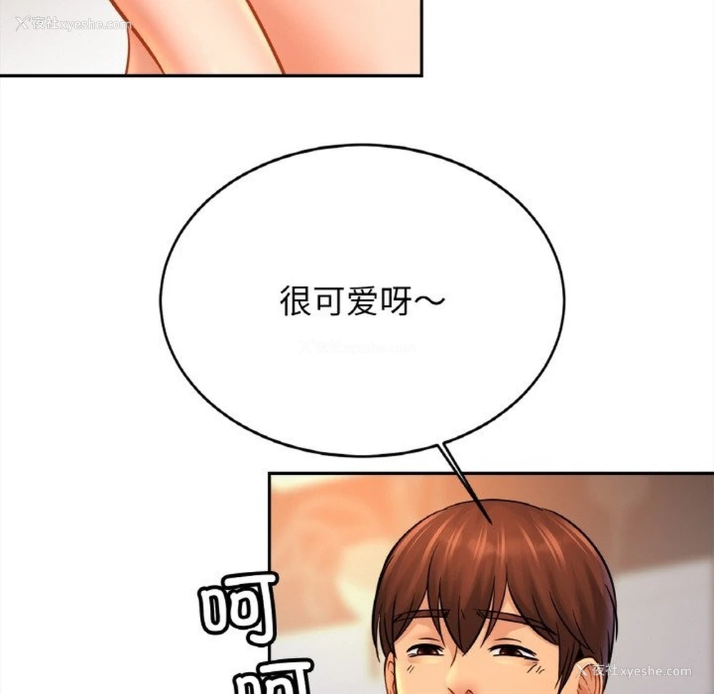 26P - 相亲相爱一家人/亲密一家人