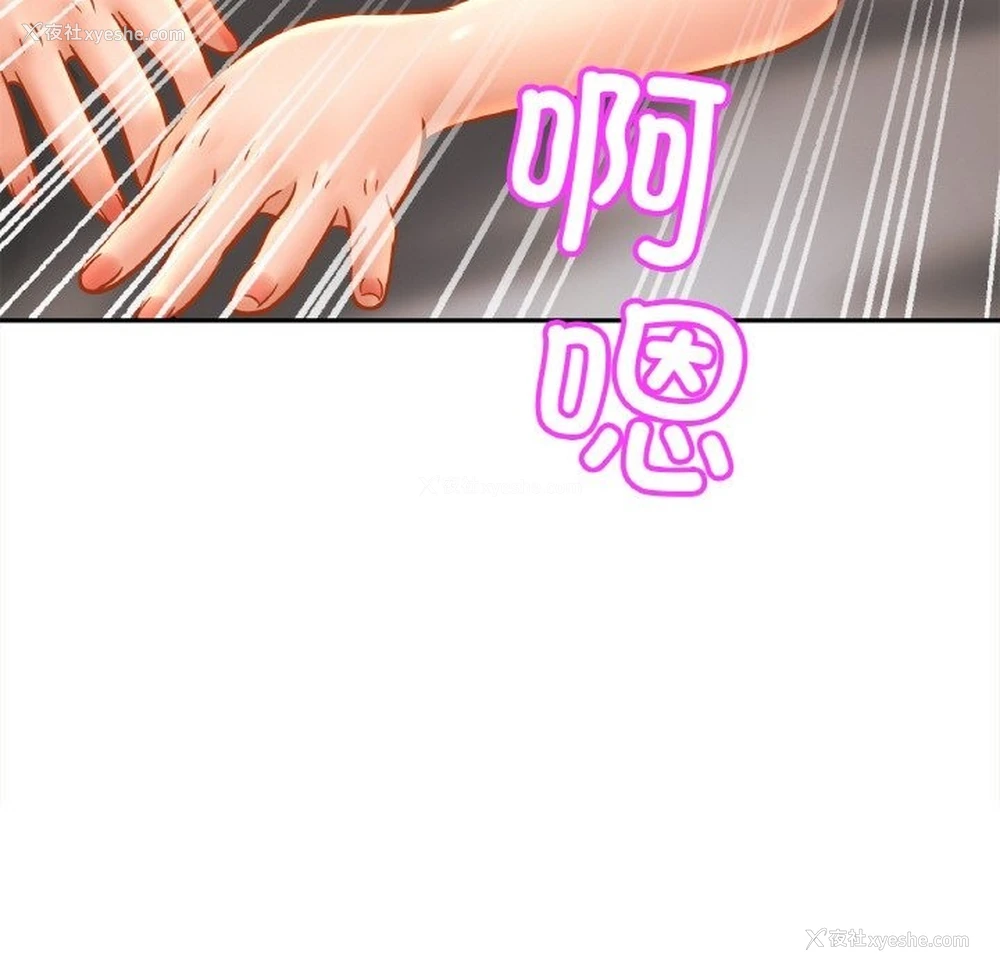 30P - 相亲相爱一家人/亲密一家人