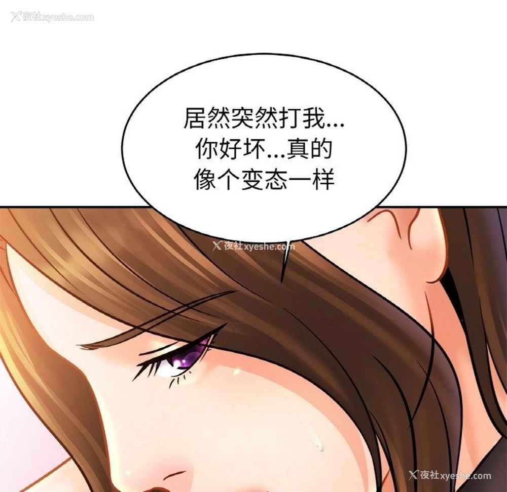 31P - 相亲相爱一家人/亲密一家人