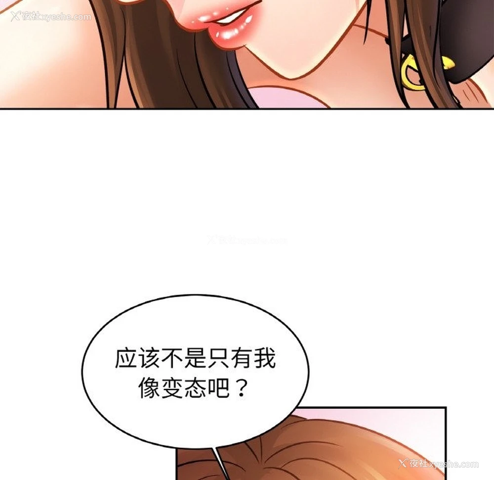 32P - 相亲相爱一家人/亲密一家人