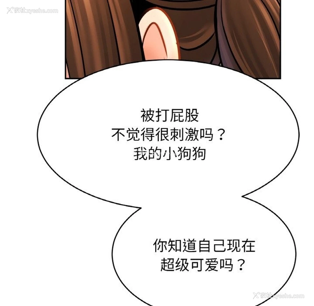 36P - 相亲相爱一家人/亲密一家人