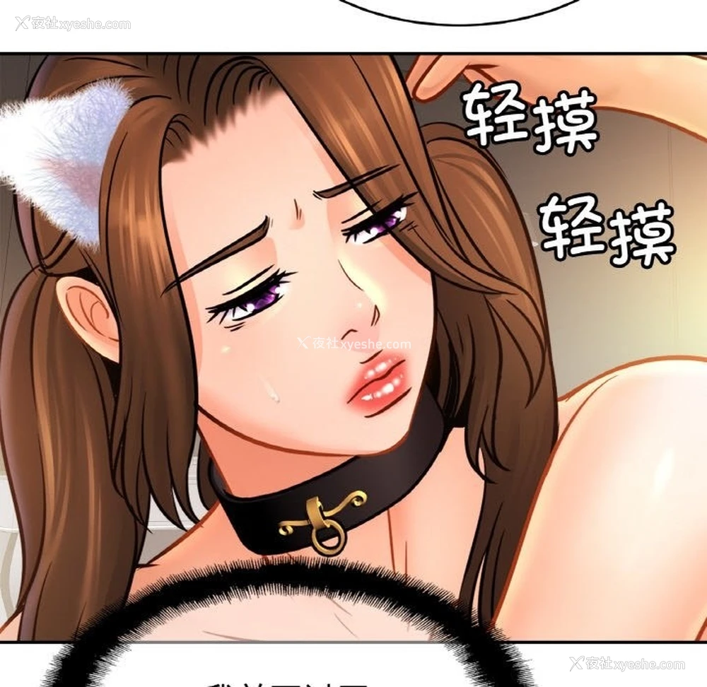 37P - 相亲相爱一家人/亲密一家人