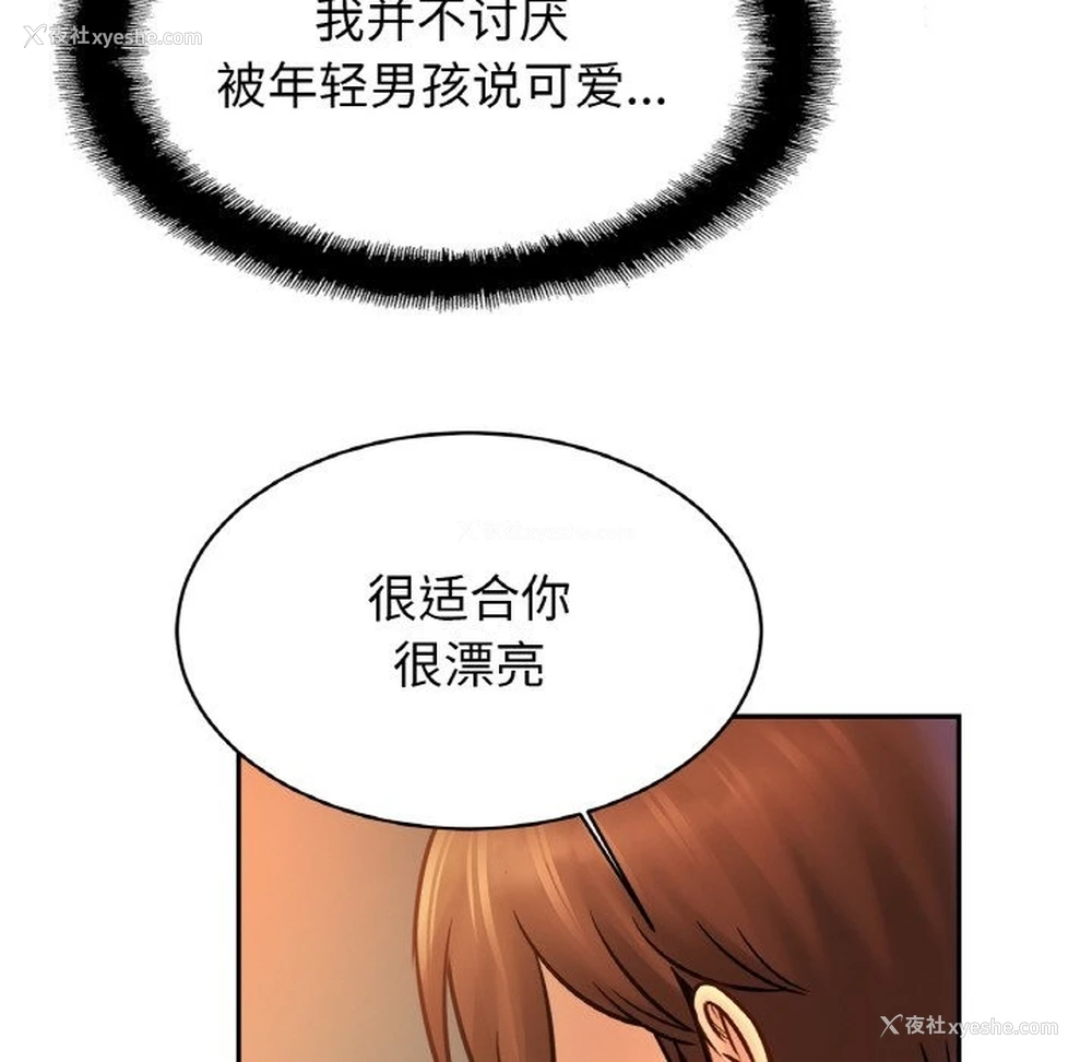 38P - 相亲相爱一家人/亲密一家人