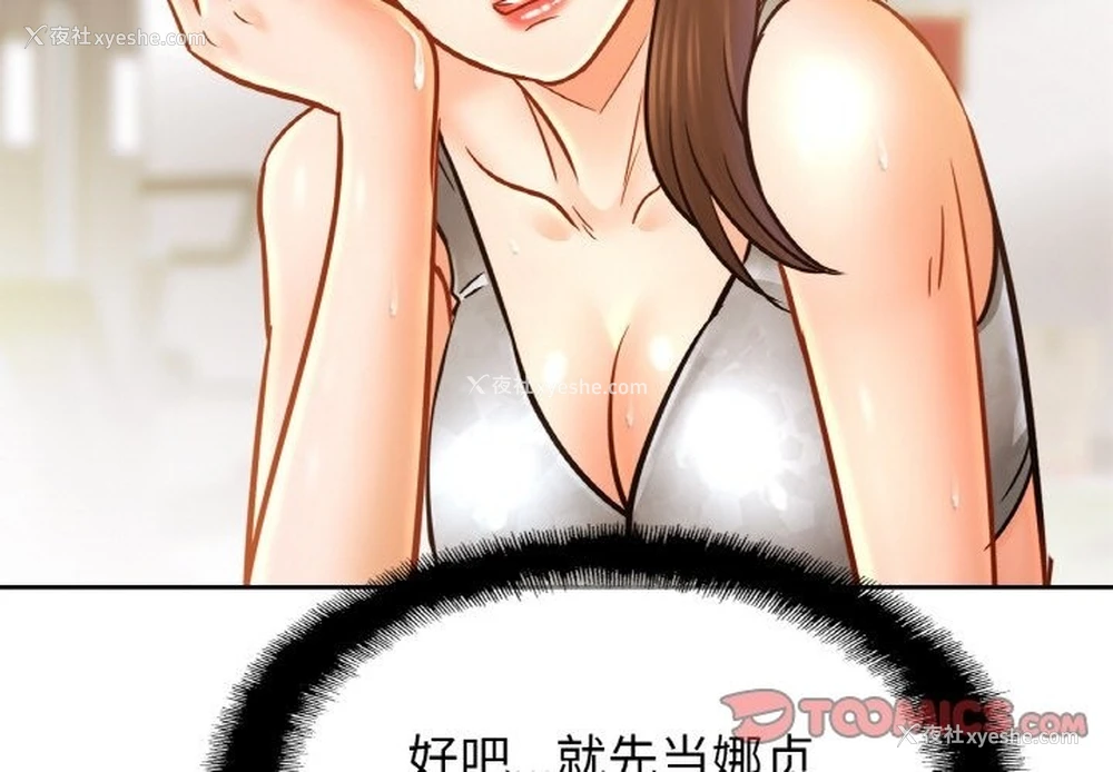 3P - 相亲相爱一家人/亲密一家人