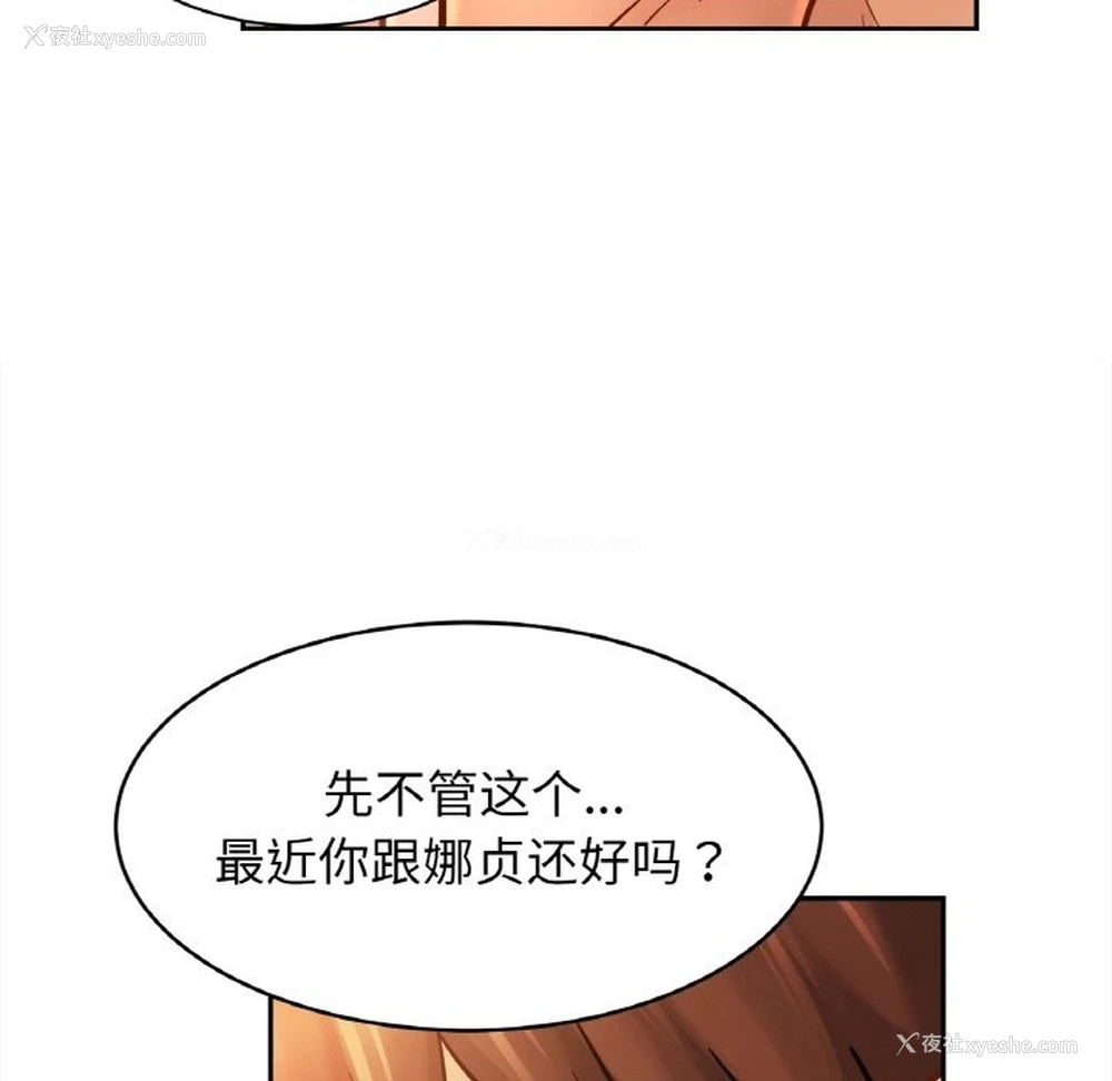 40P - 相亲相爱一家人/亲密一家人