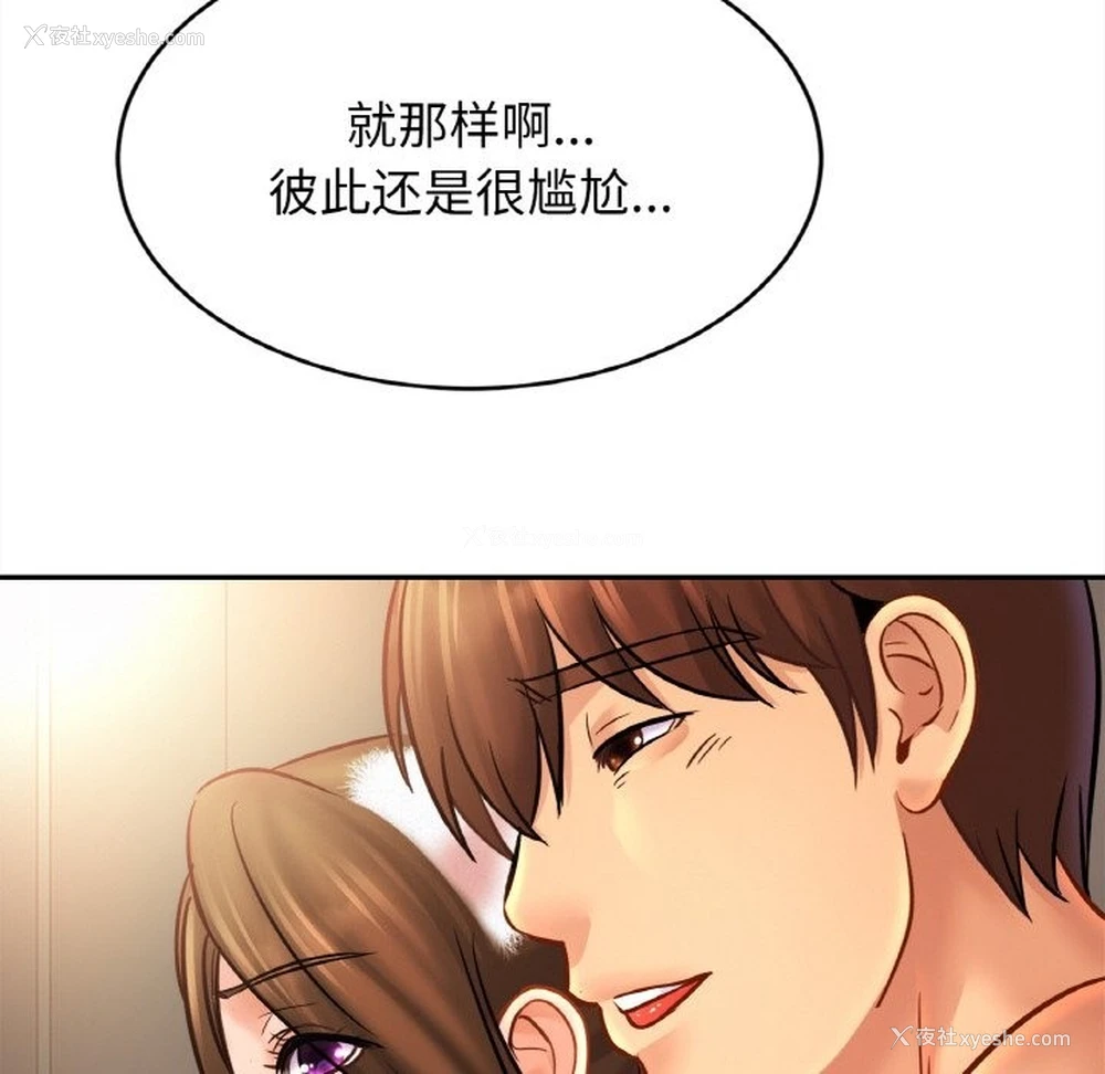 42P - 相亲相爱一家人/亲密一家人