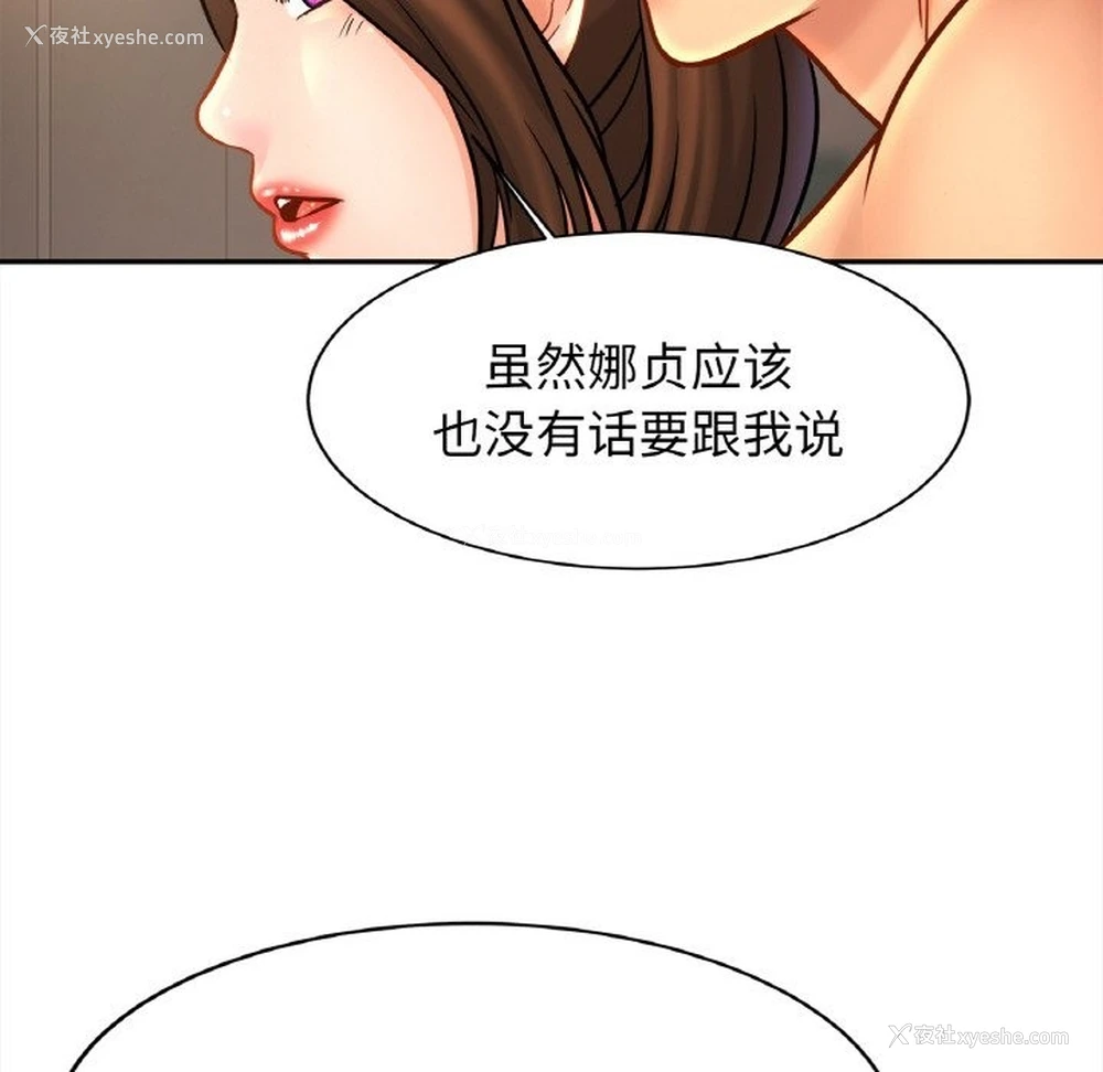 43P - 相亲相爱一家人/亲密一家人