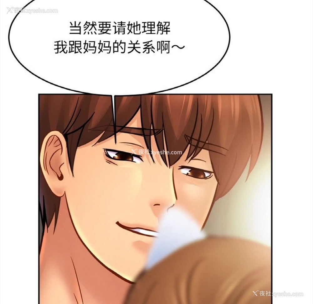48P - 相亲相爱一家人/亲密一家人