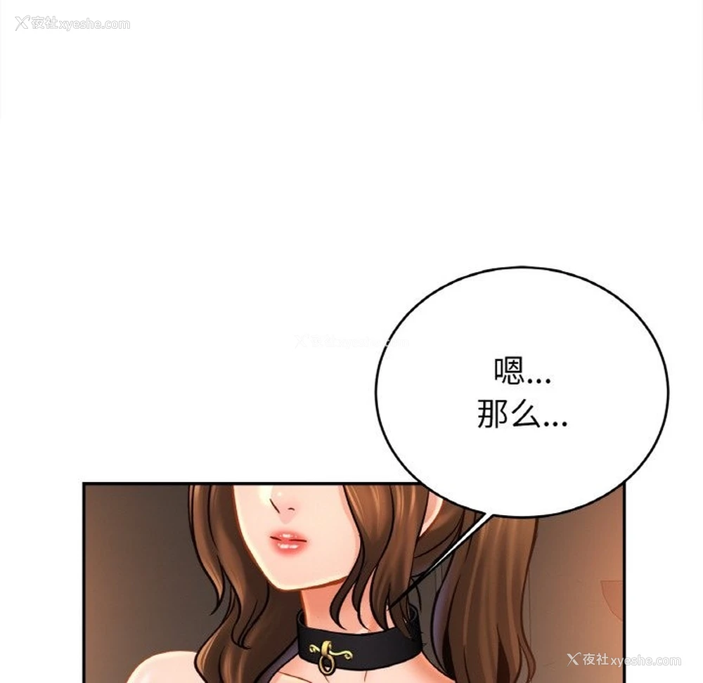 50P - 相亲相爱一家人/亲密一家人