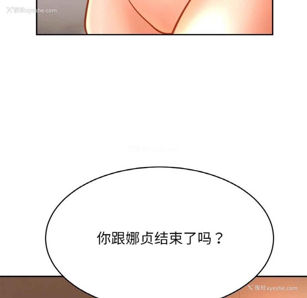 52P - 相亲相爱一家人/亲密一家人