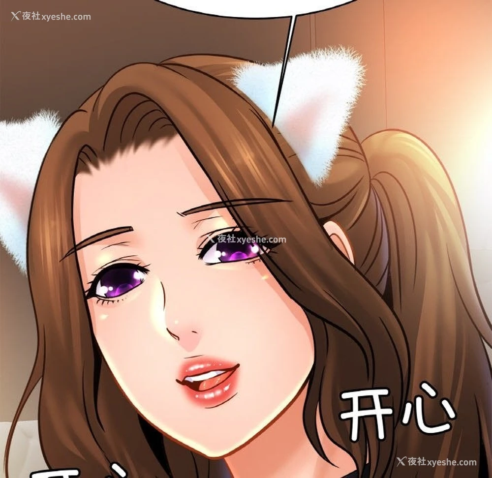 53P - 相亲相爱一家人/亲密一家人