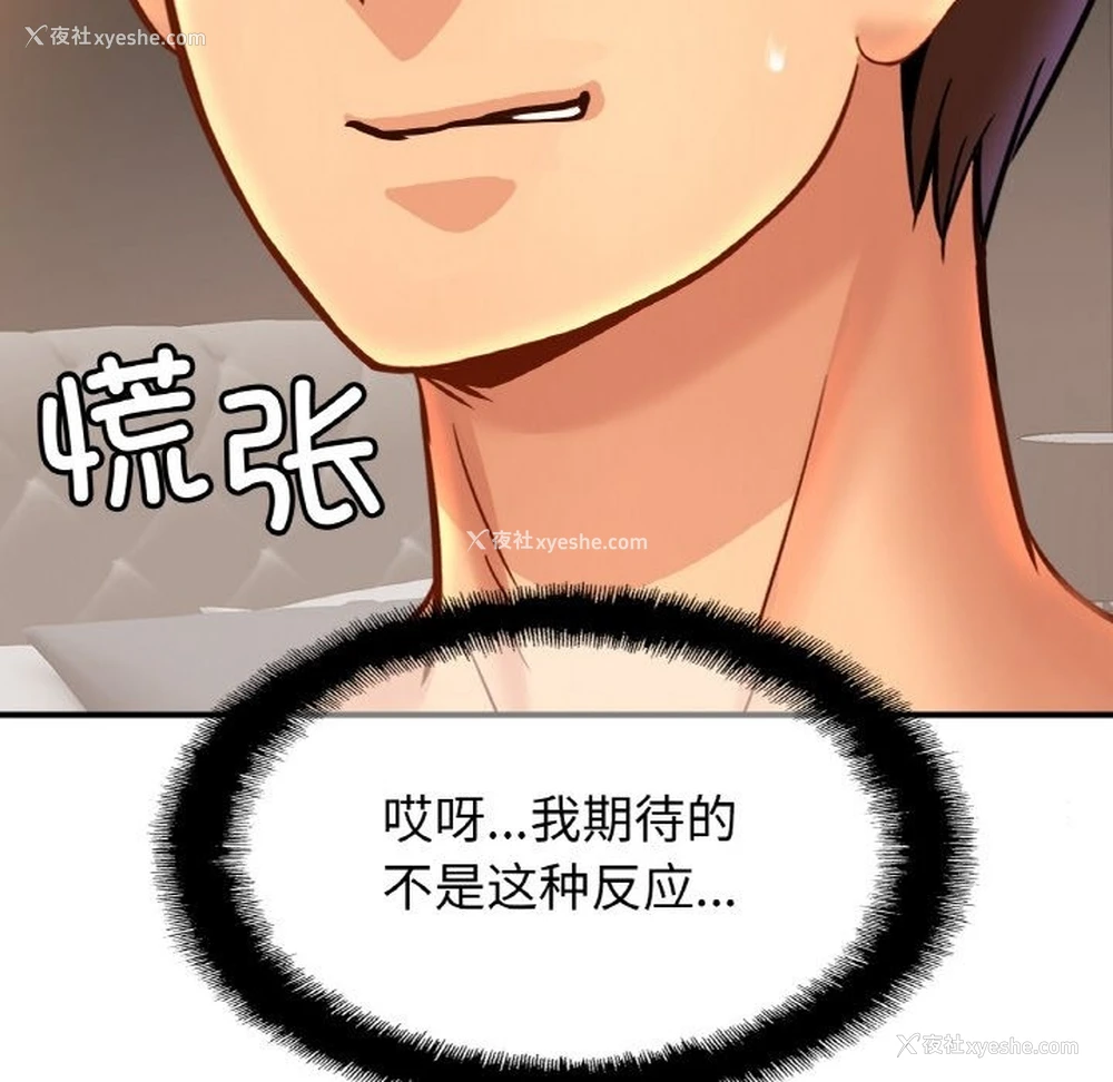 56P - 相亲相爱一家人/亲密一家人