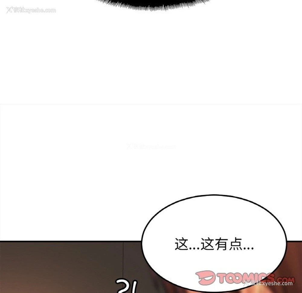 57P - 相亲相爱一家人/亲密一家人