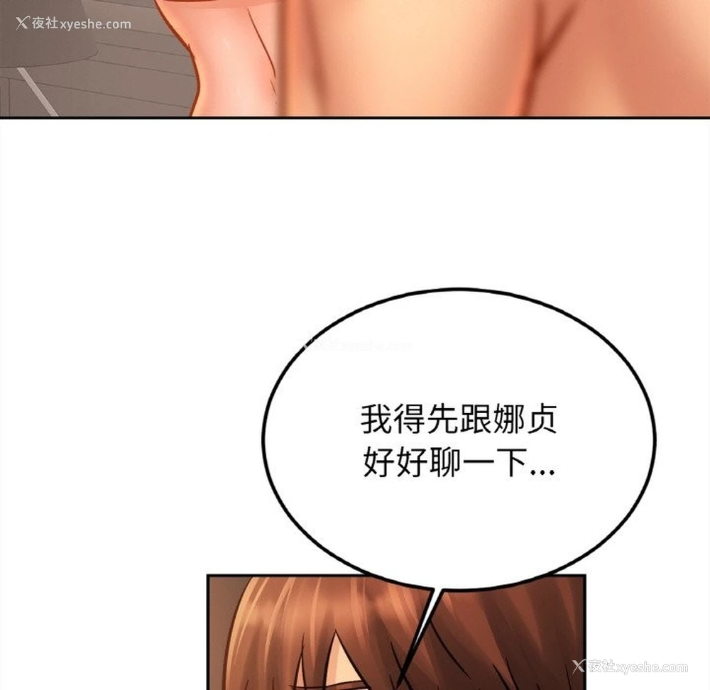 59P - 相亲相爱一家人/亲密一家人