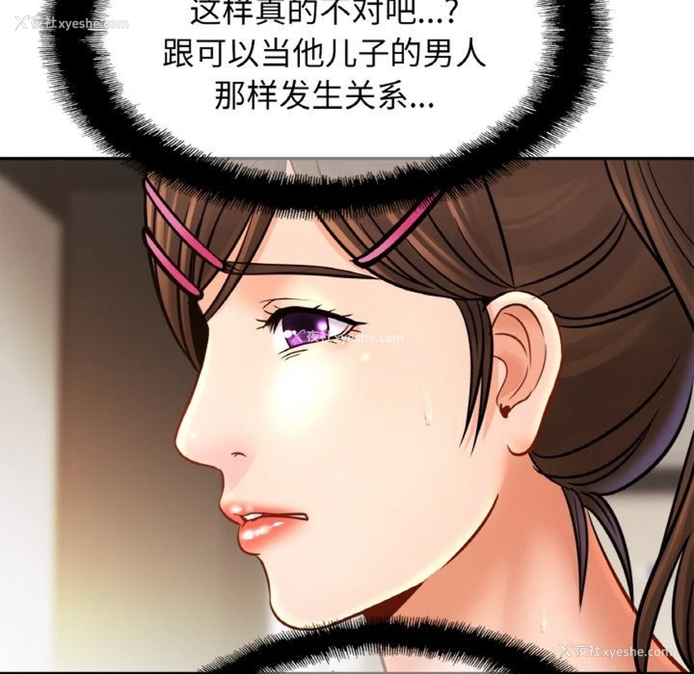 5P - 相亲相爱一家人/亲密一家人