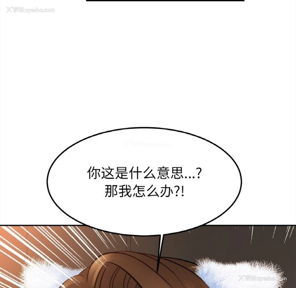 61P - 相亲相爱一家人/亲密一家人