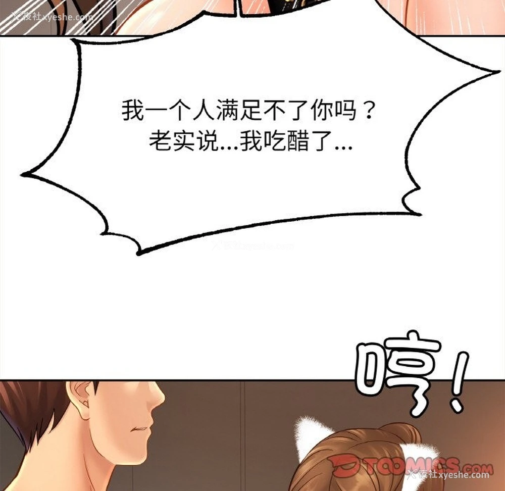 63P - 相亲相爱一家人/亲密一家人