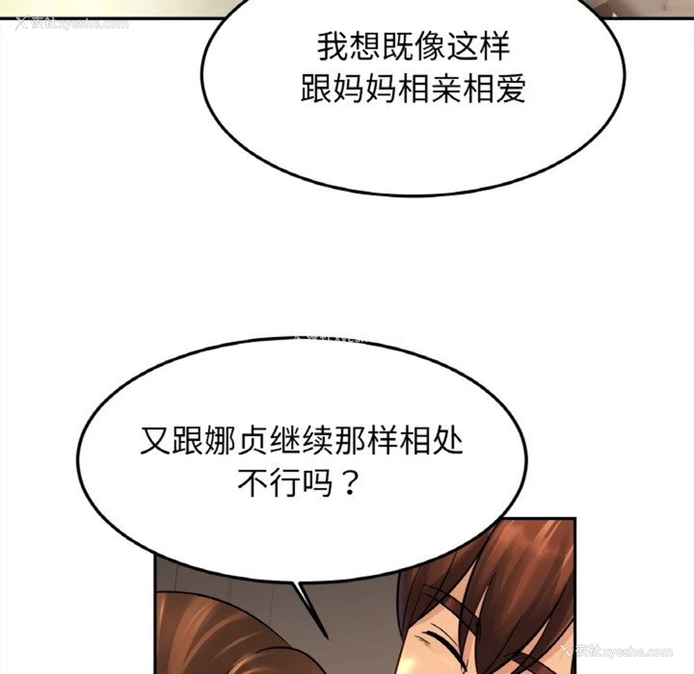 70P - 相亲相爱一家人/亲密一家人