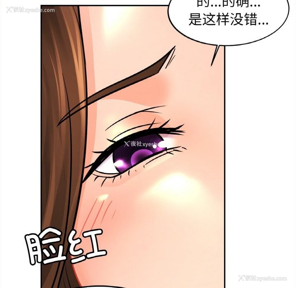 74P - 相亲相爱一家人/亲密一家人