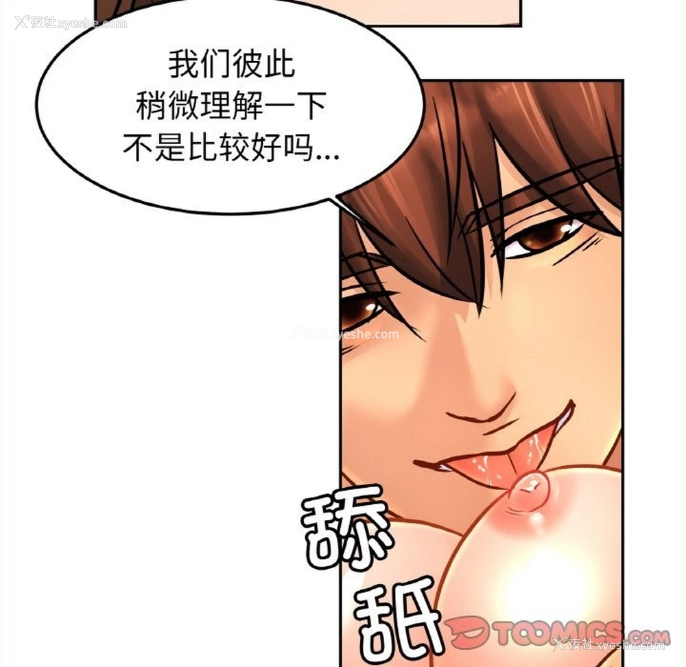 75P - 相亲相爱一家人/亲密一家人