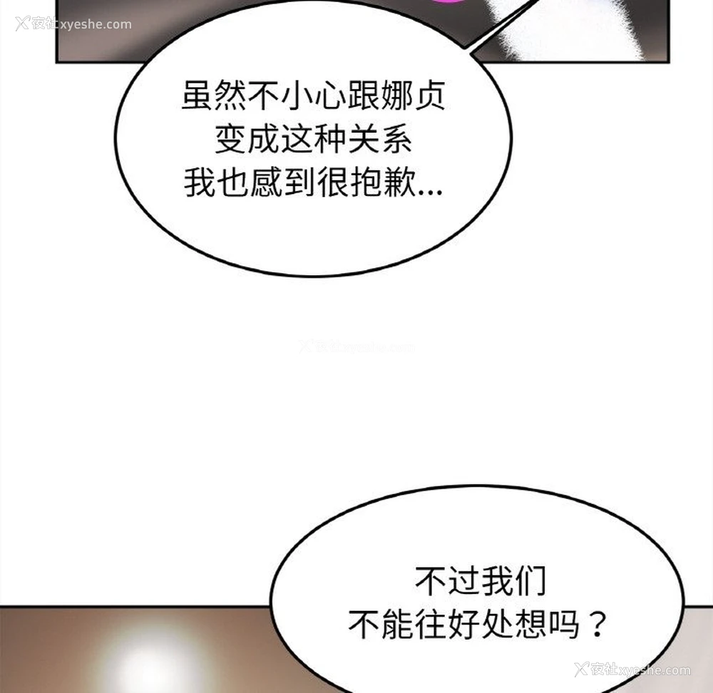 89P - 相亲相爱一家人/亲密一家人