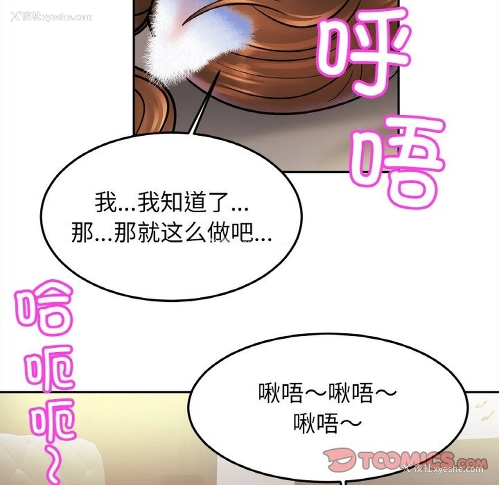 93P - 相亲相爱一家人/亲密一家人