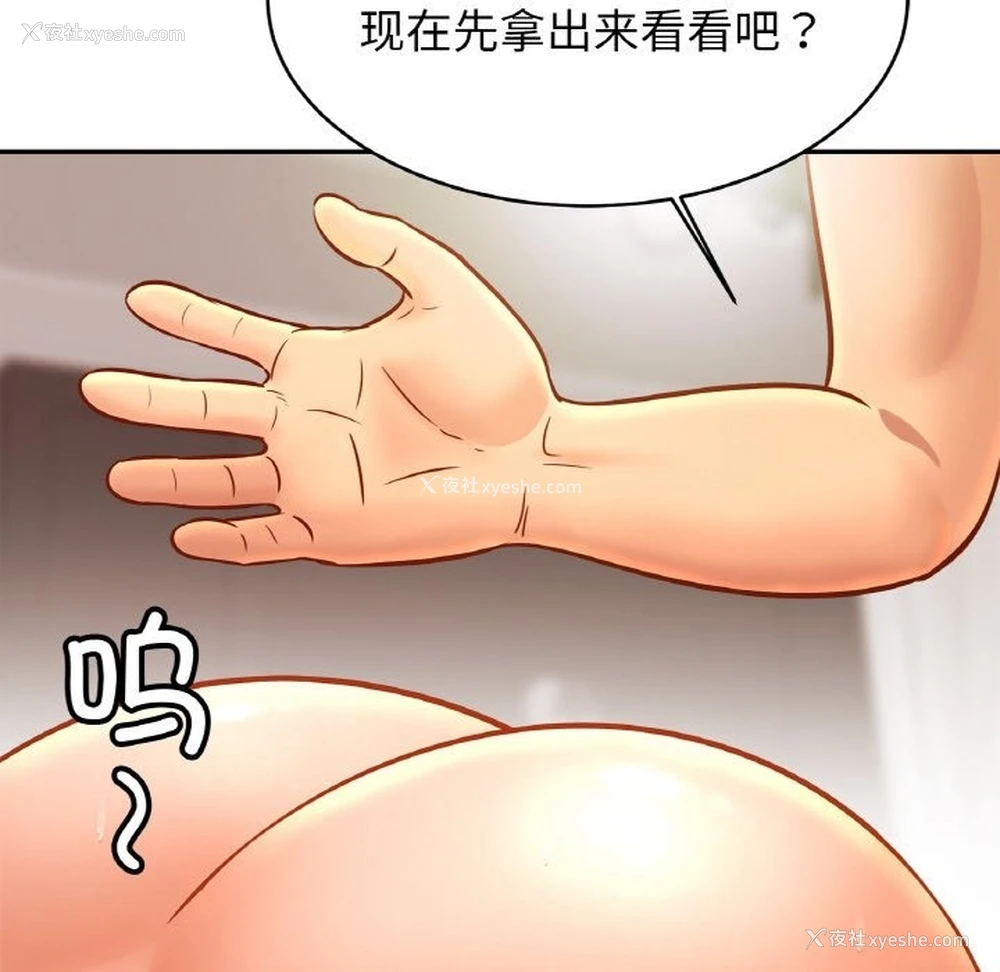 100P - 相亲相爱一家人/亲密一家人
