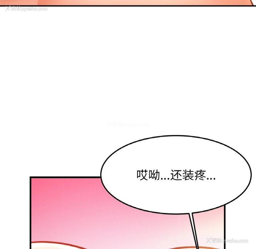 101P - 相亲相爱一家人/亲密一家人