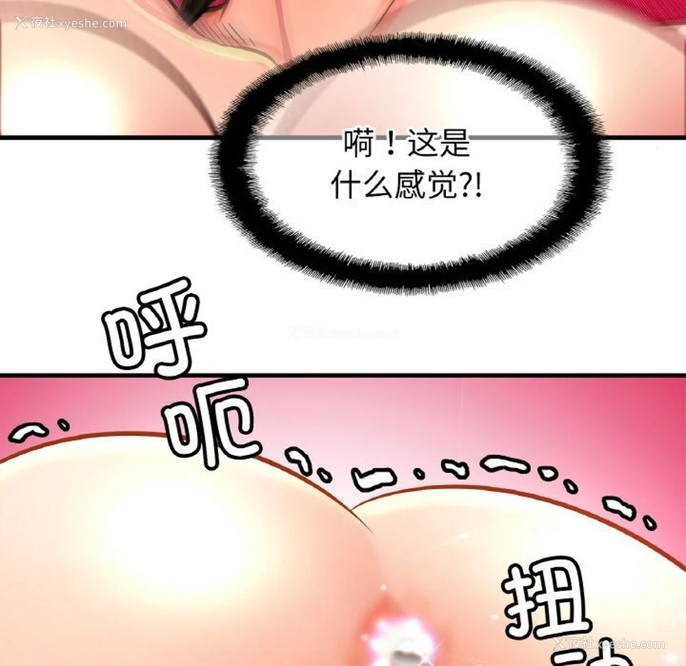 105P - 相亲相爱一家人/亲密一家人