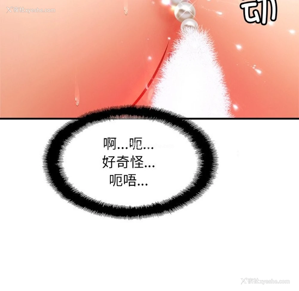 106P - 相亲相爱一家人/亲密一家人