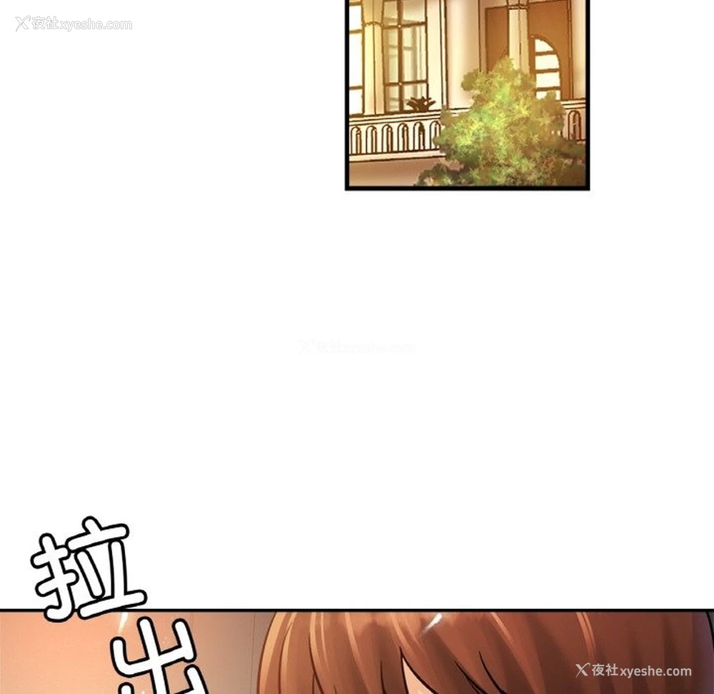 114P - 相亲相爱一家人/亲密一家人