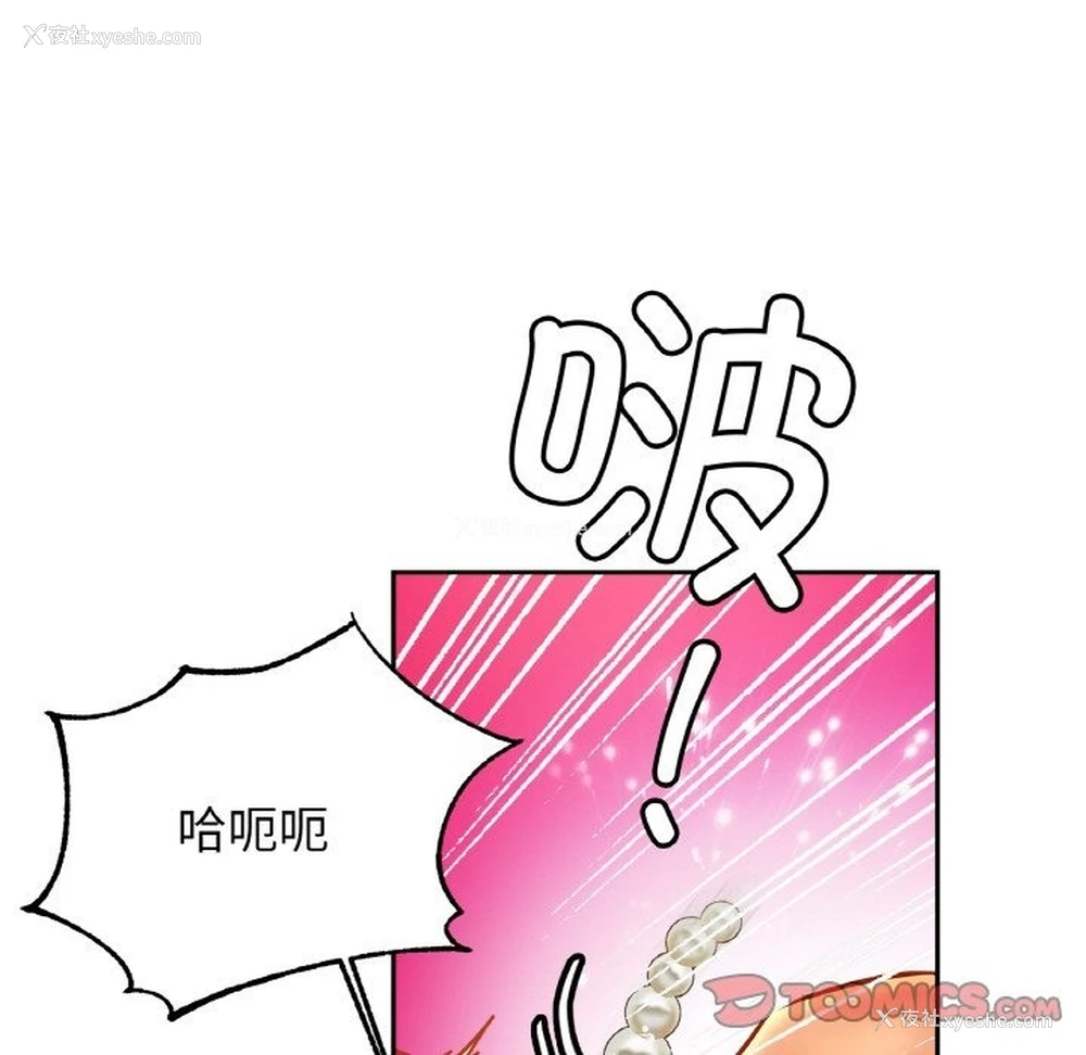116P - 相亲相爱一家人/亲密一家人