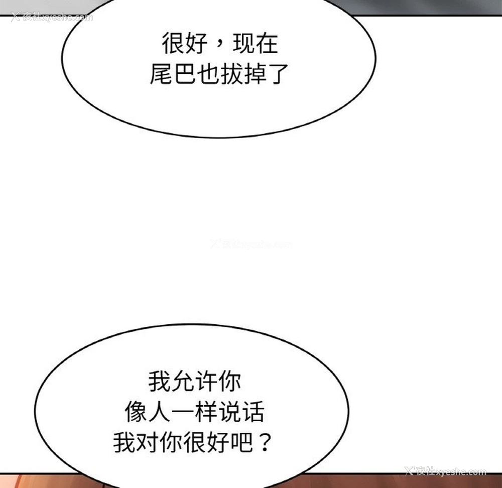120P - 相亲相爱一家人/亲密一家人