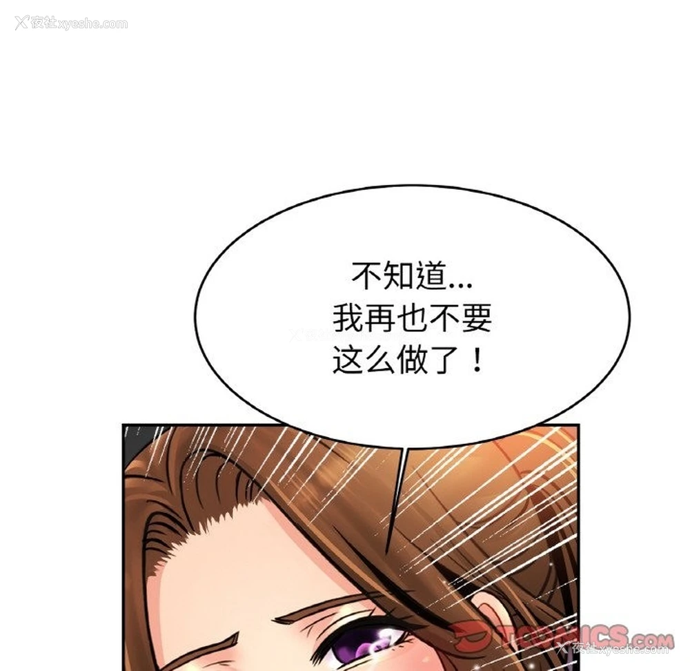 122P - 相亲相爱一家人/亲密一家人