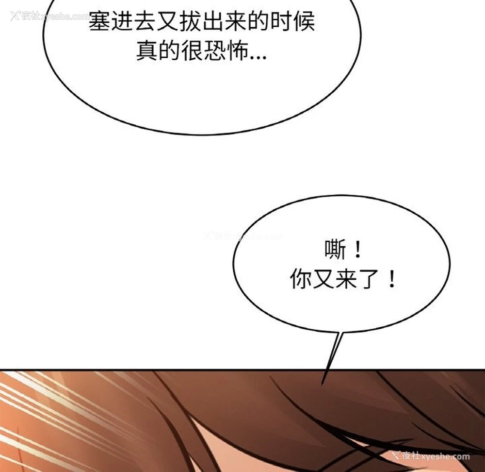 124P - 相亲相爱一家人/亲密一家人
