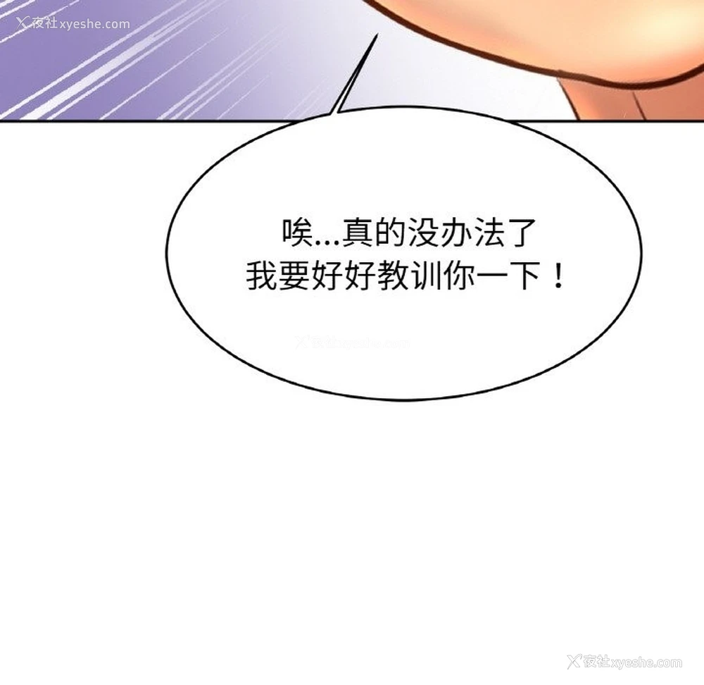 126P - 相亲相爱一家人/亲密一家人